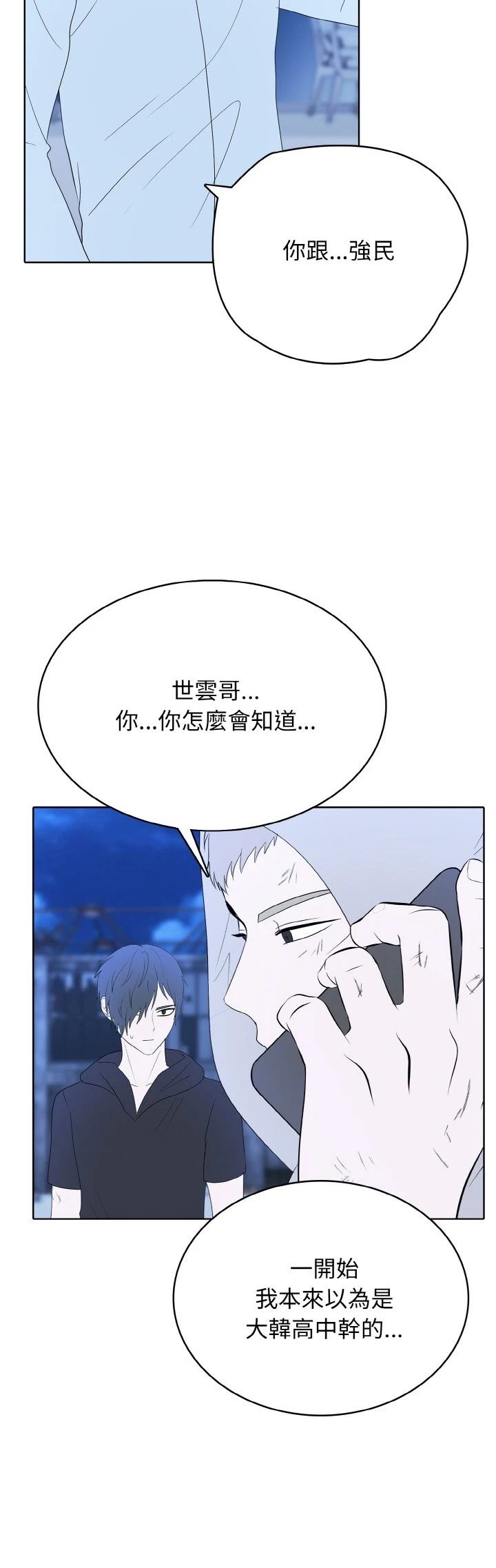 第49话20