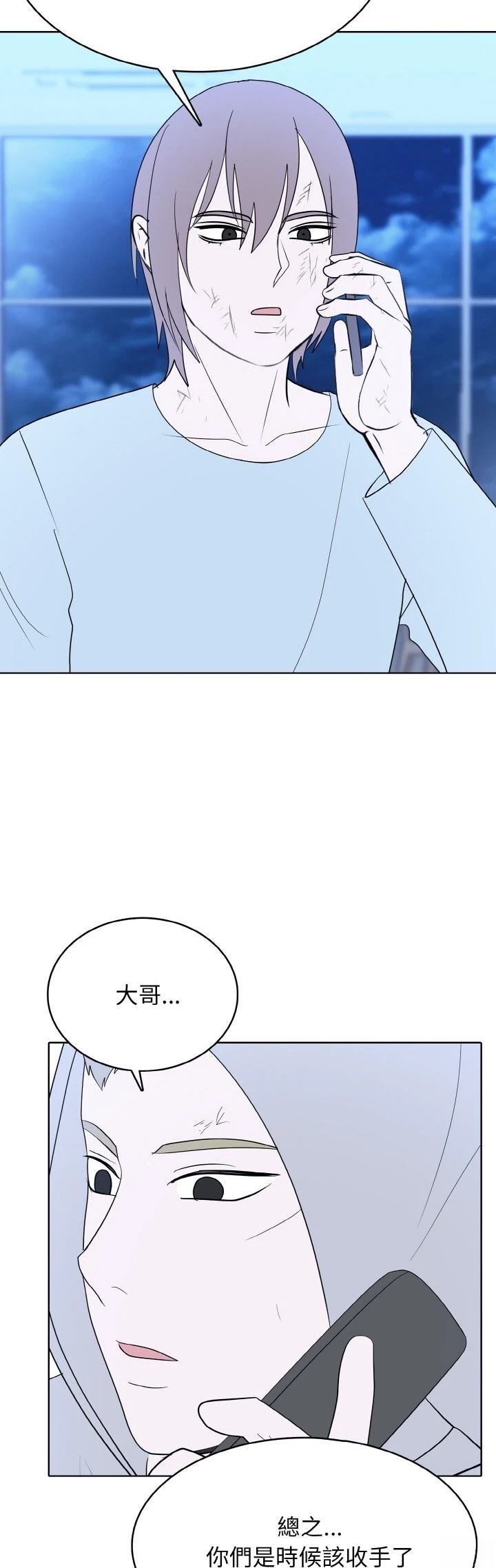 第49话22