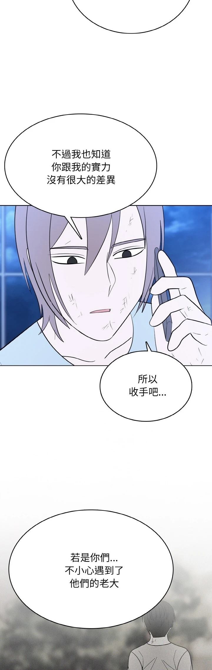 第49话24