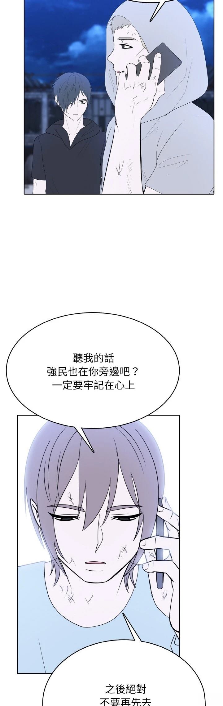 第49话26