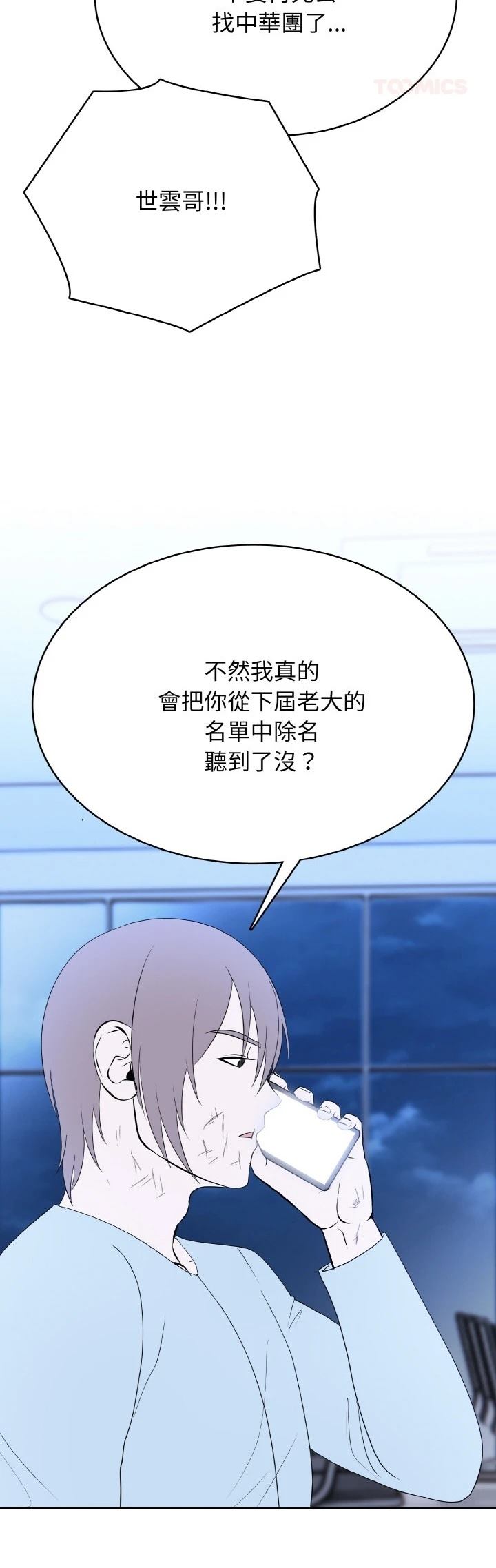 第49话27