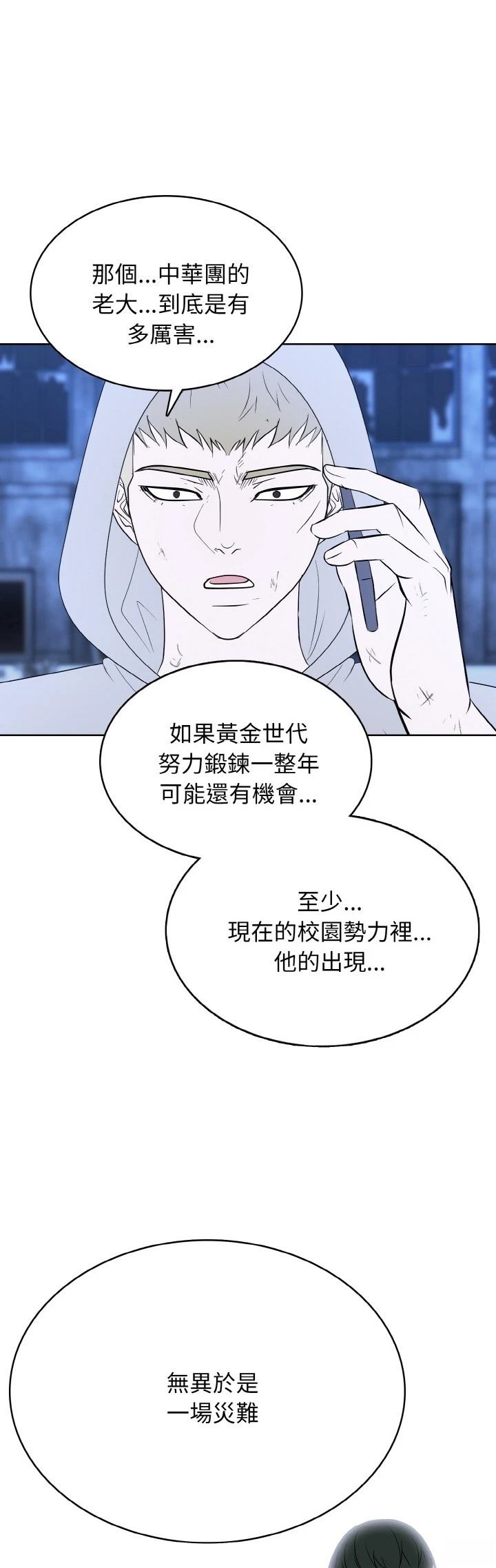 第49话28
