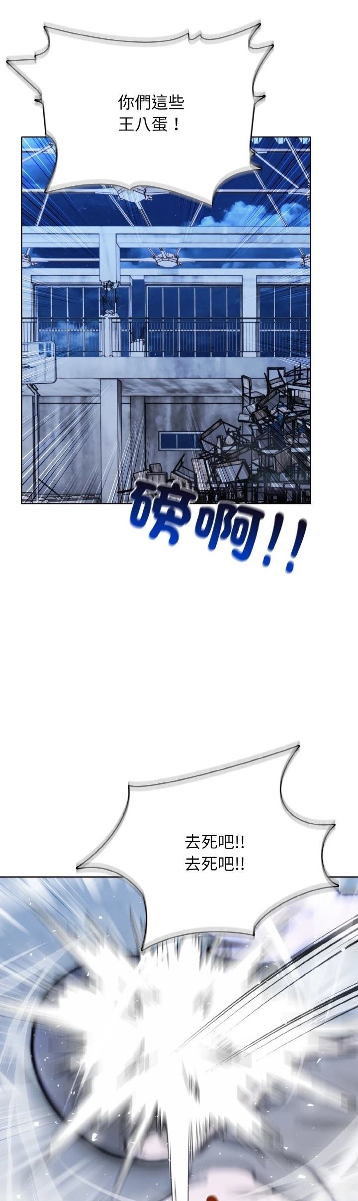 第49话3
