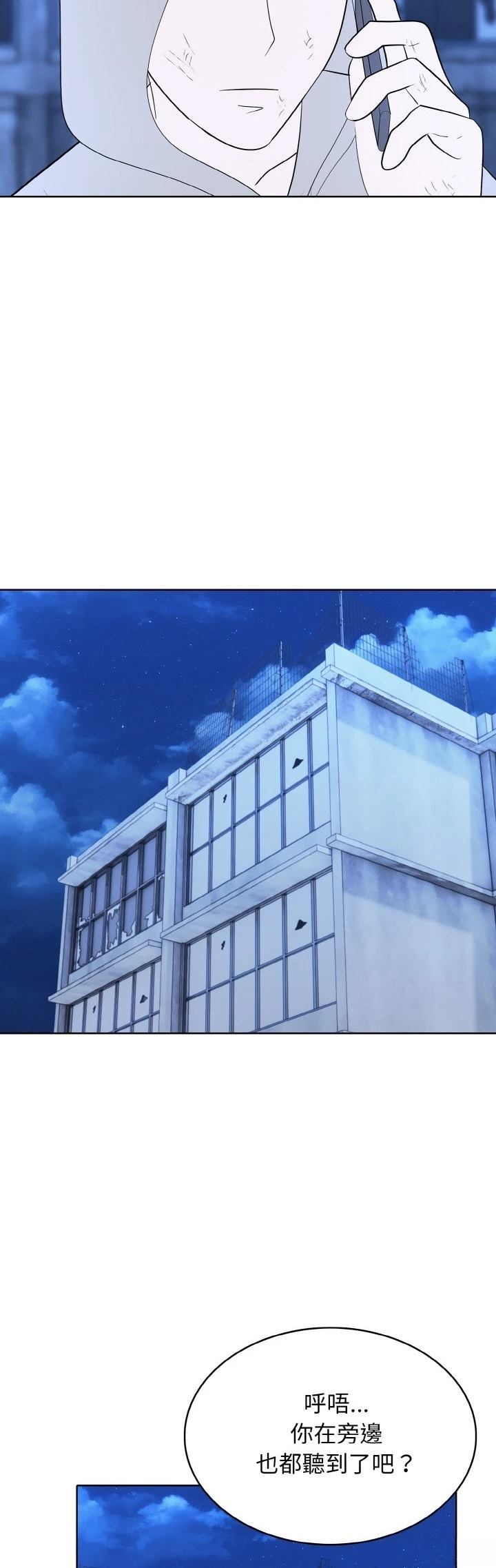 第49话30