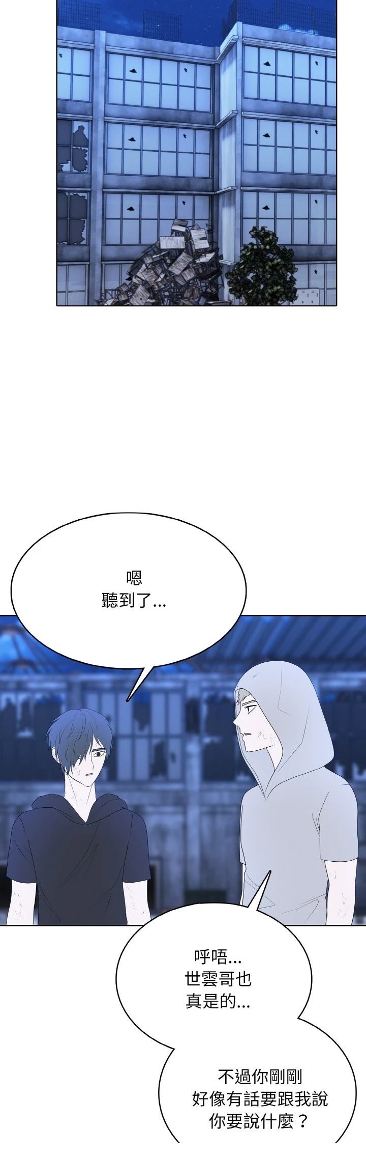 第49话31
