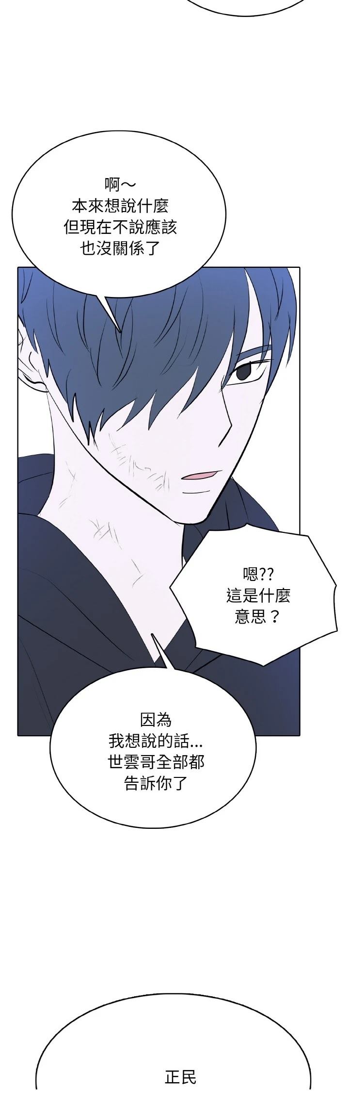 第49话32
