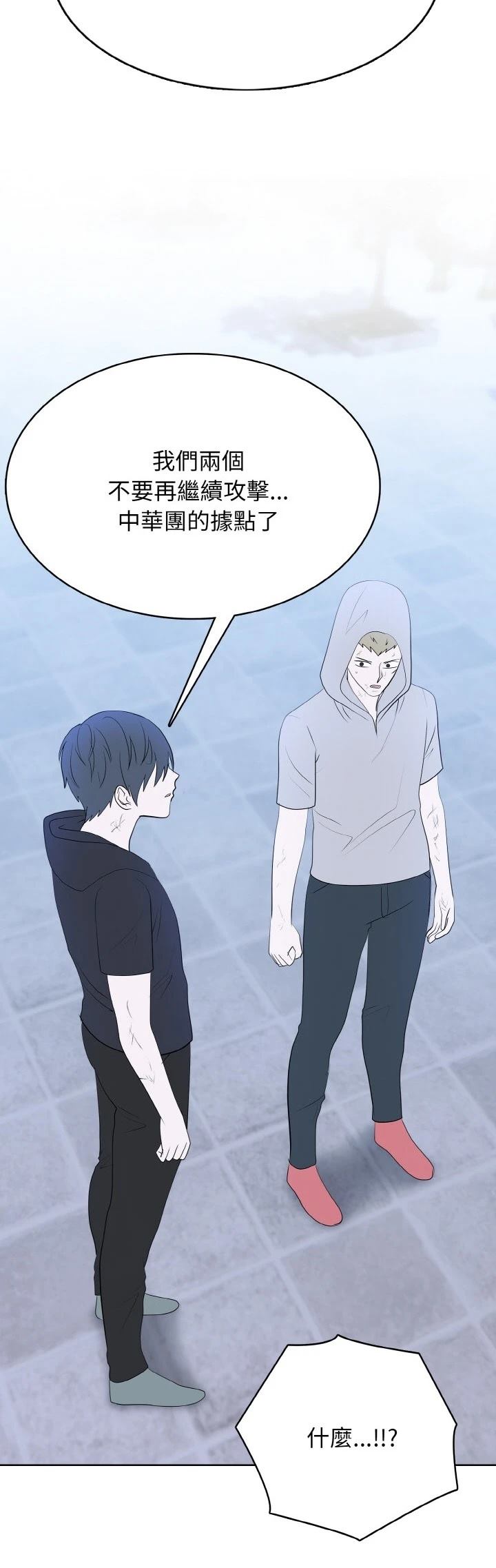 第49话33