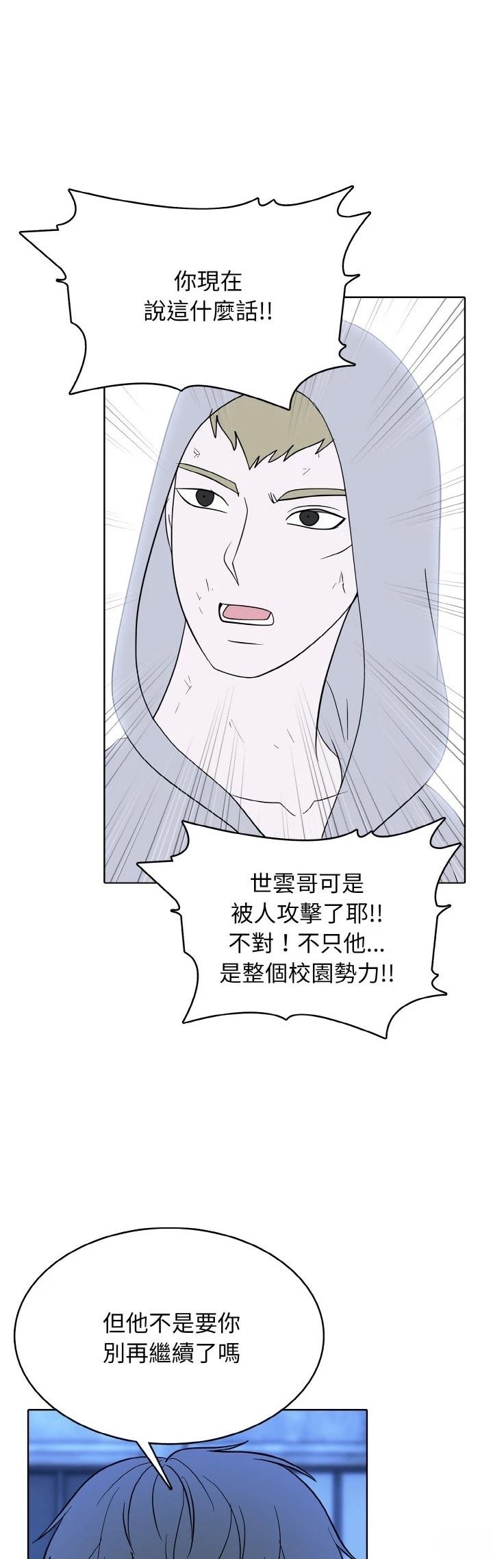 第49话34
