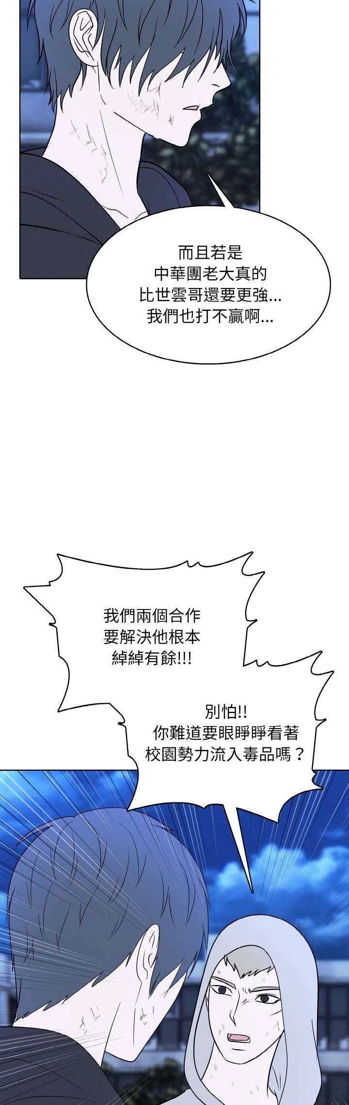 第49话35
