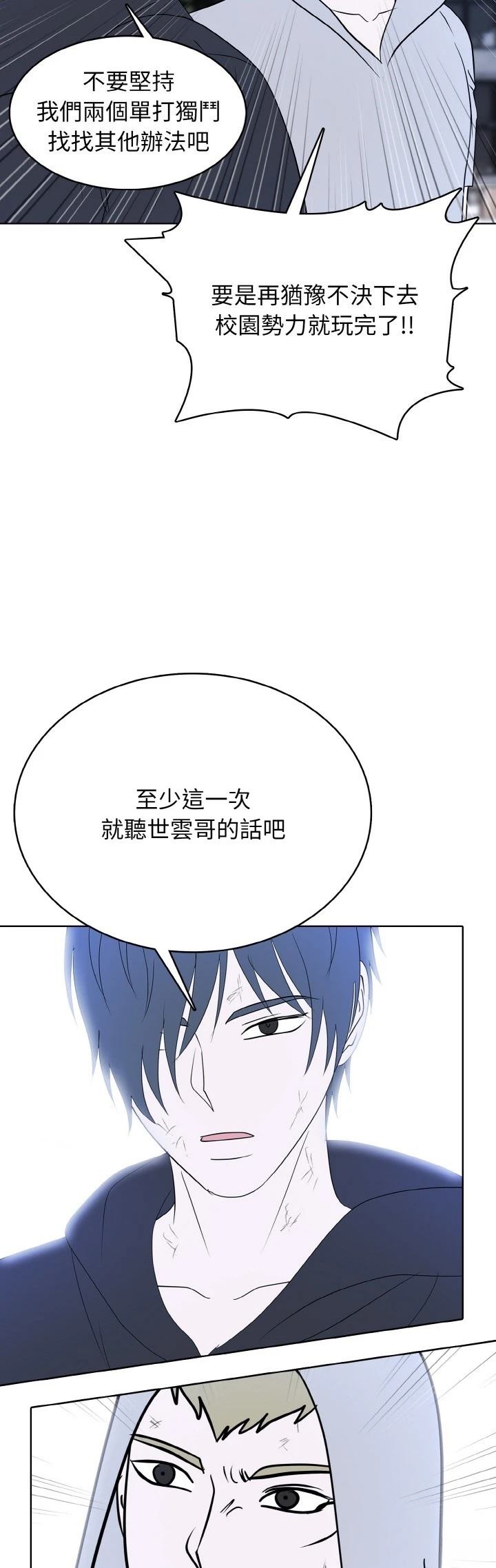 第49话36