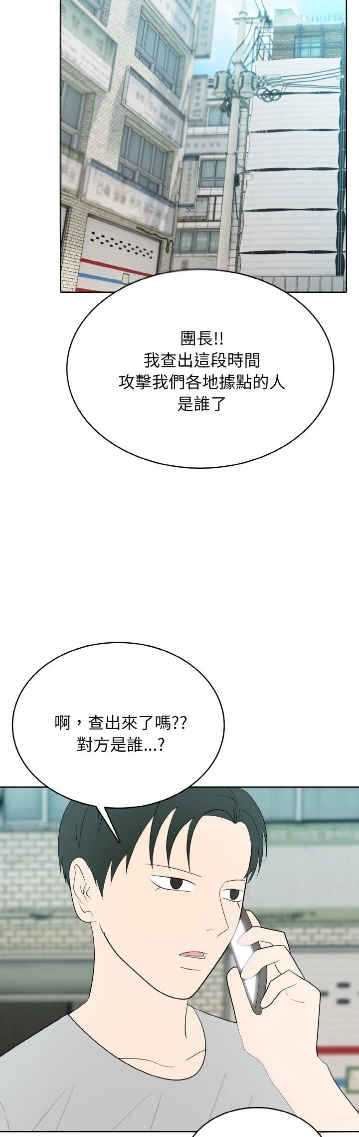 第49话38