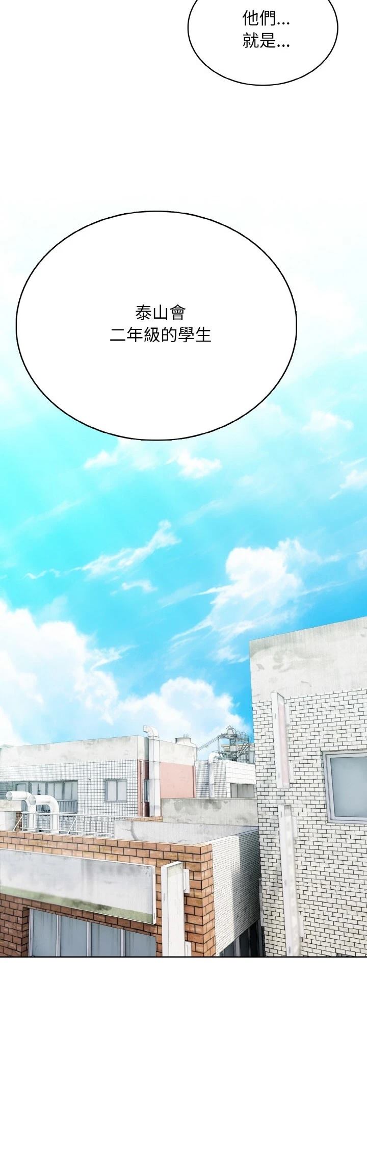 第49话39