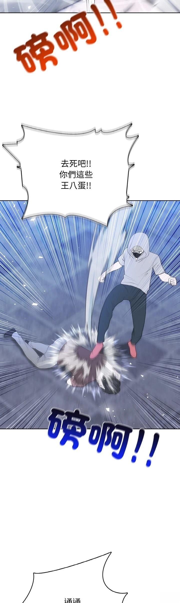 第49话4