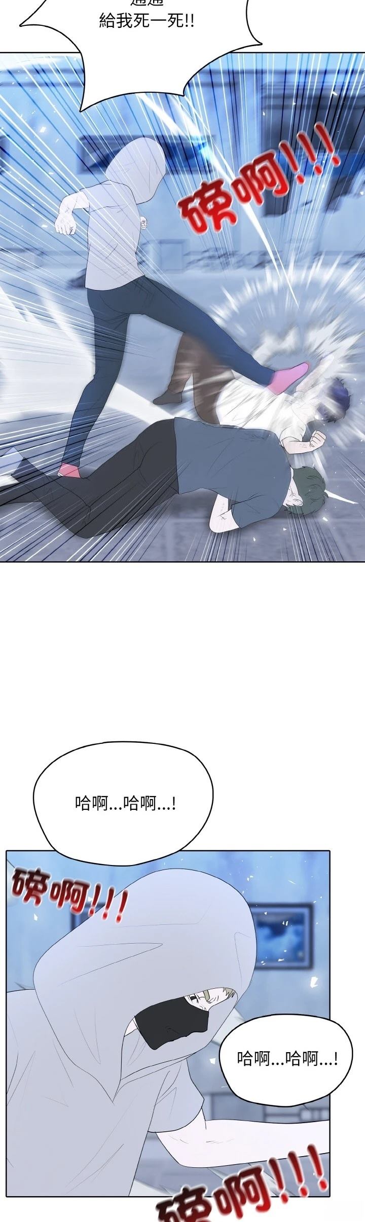 第49话5