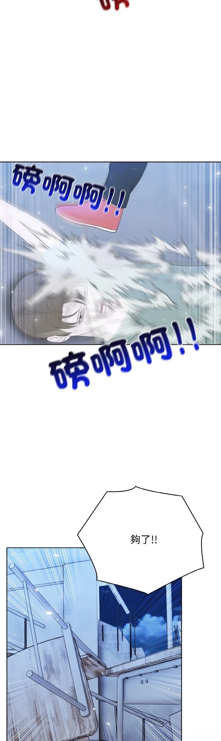 第49话6