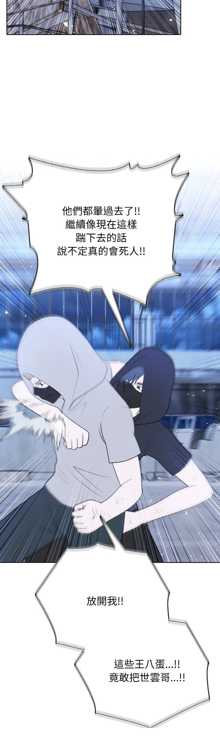 第49话7