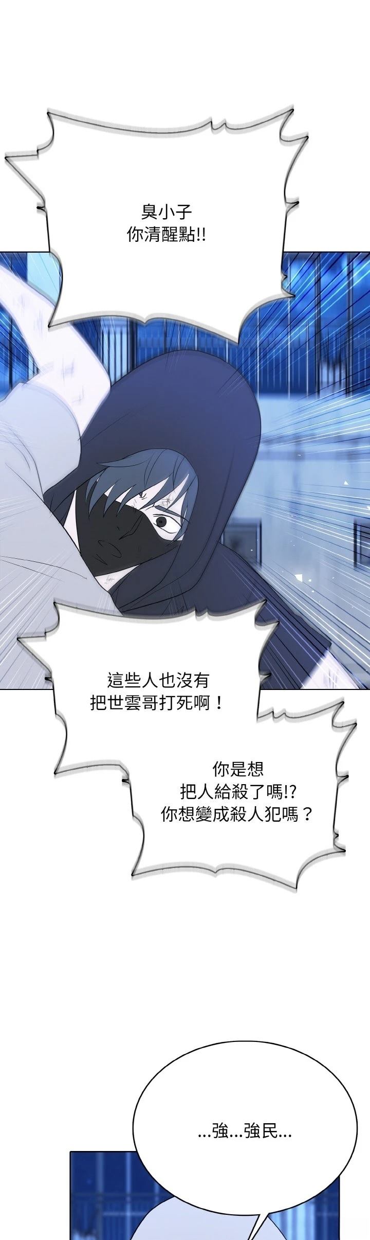第49话8