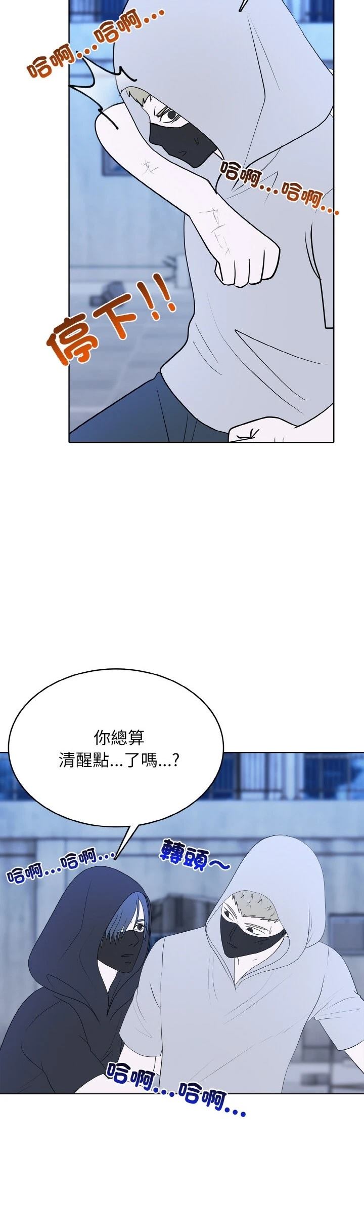 第49话9