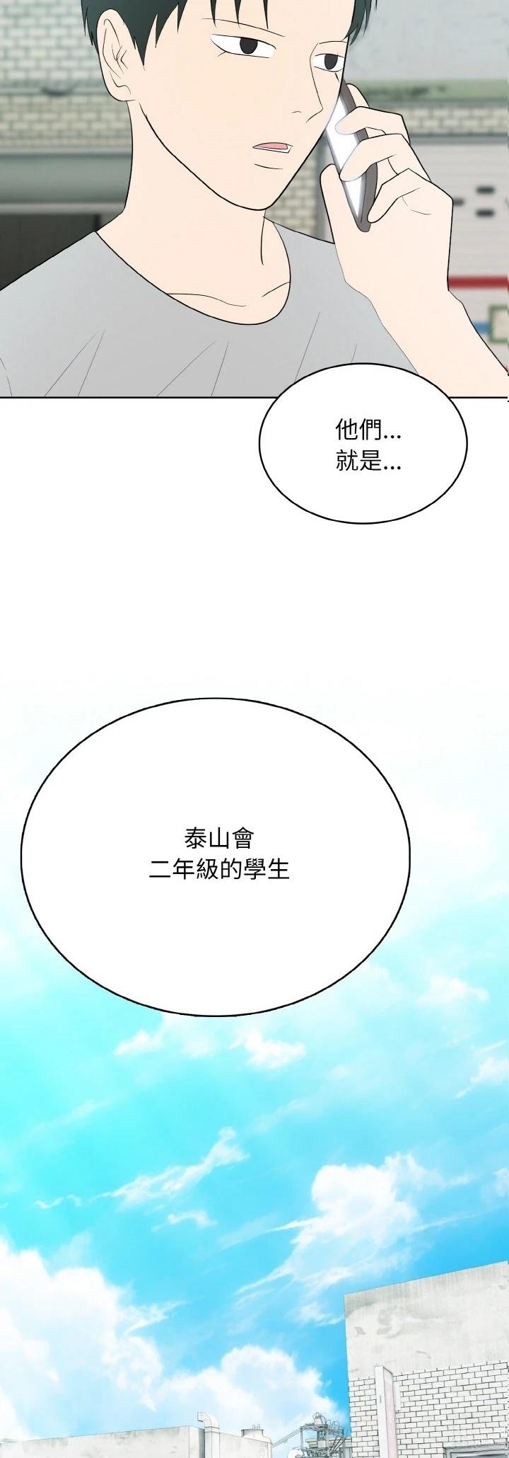 第50话1