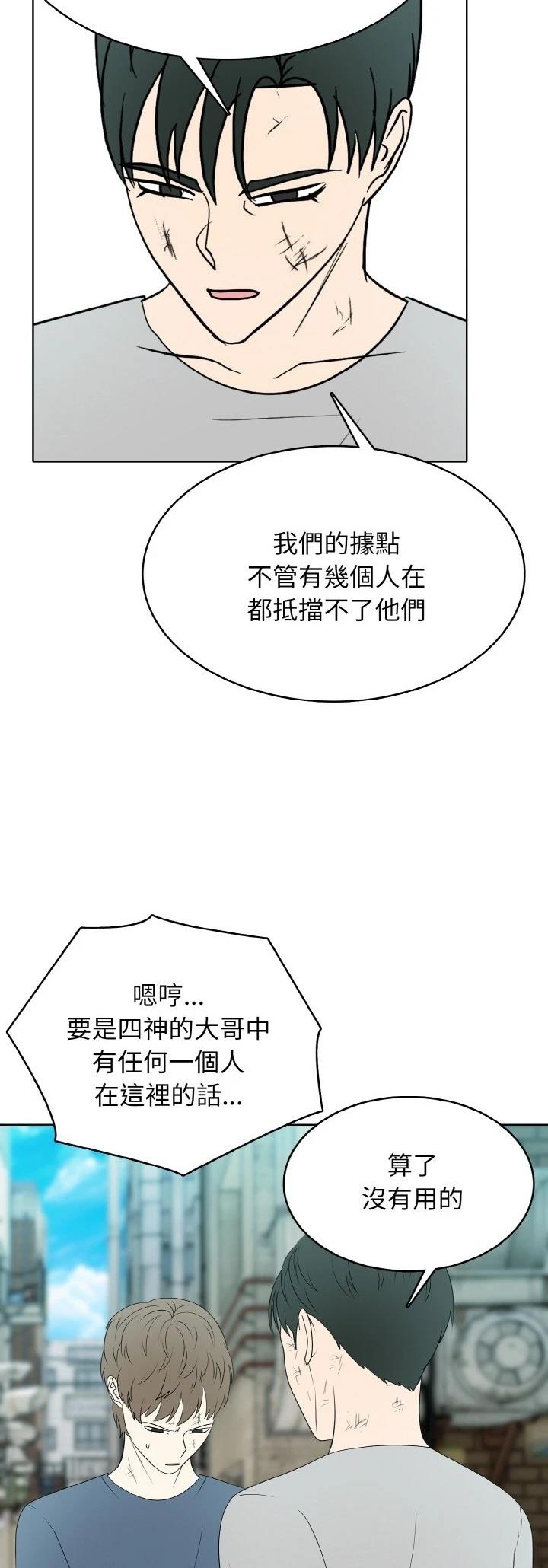 第50话11