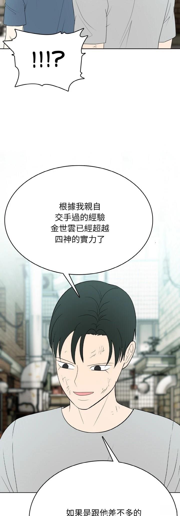 第50话12