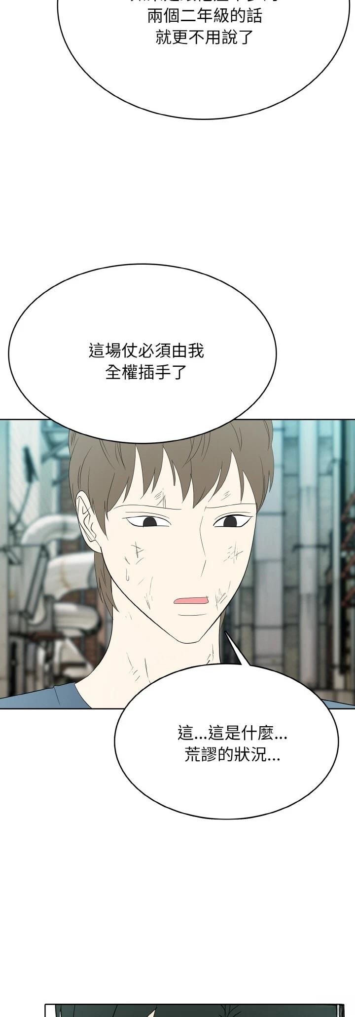 第50话13
