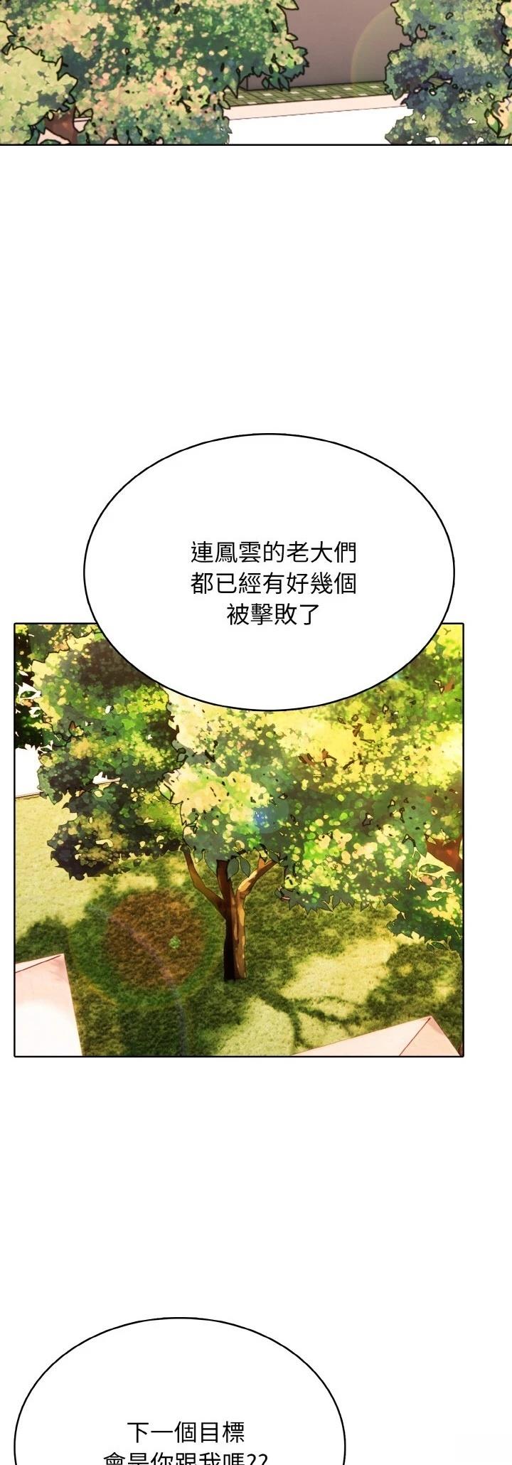 第50话15