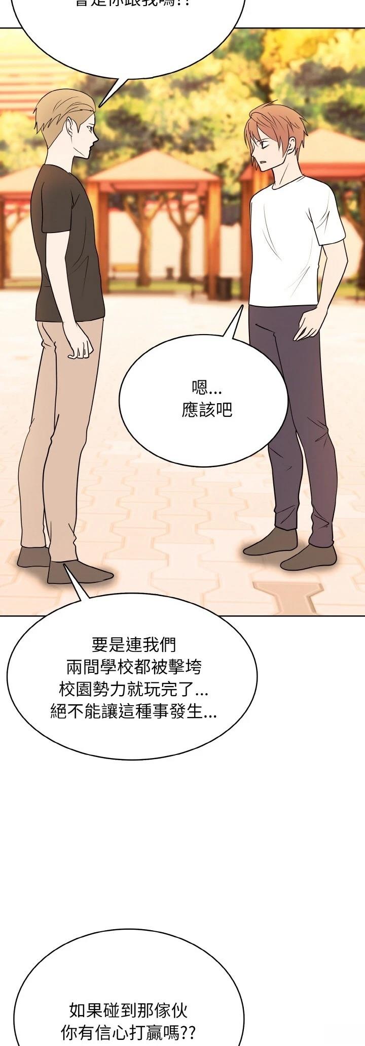 第50话16