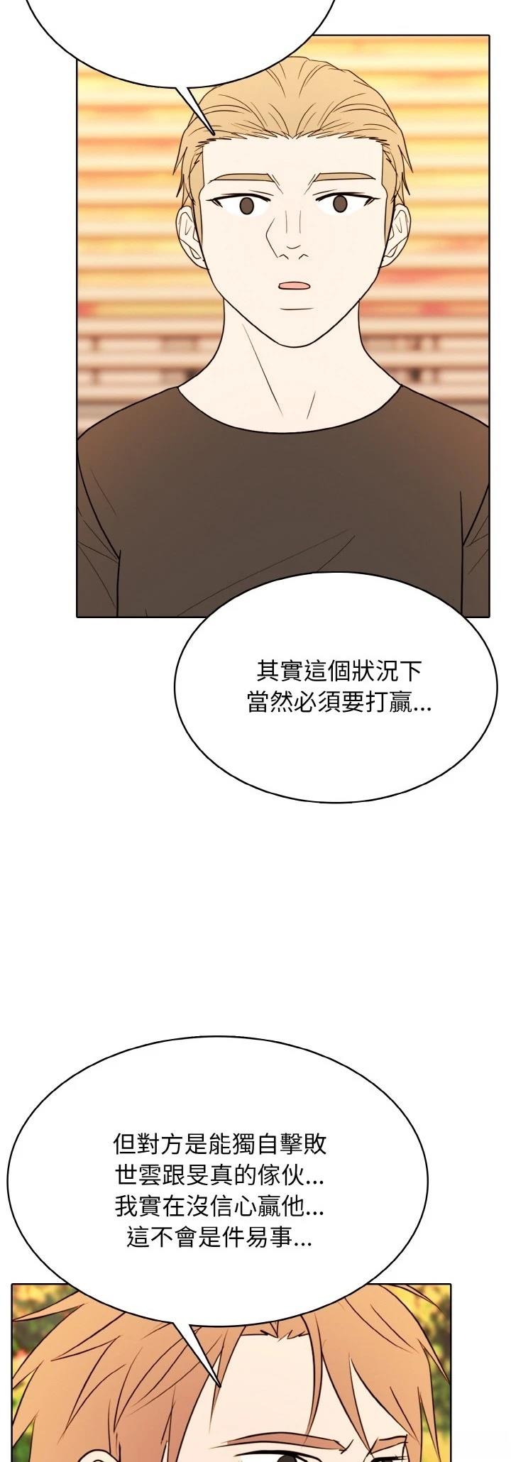 第50话17