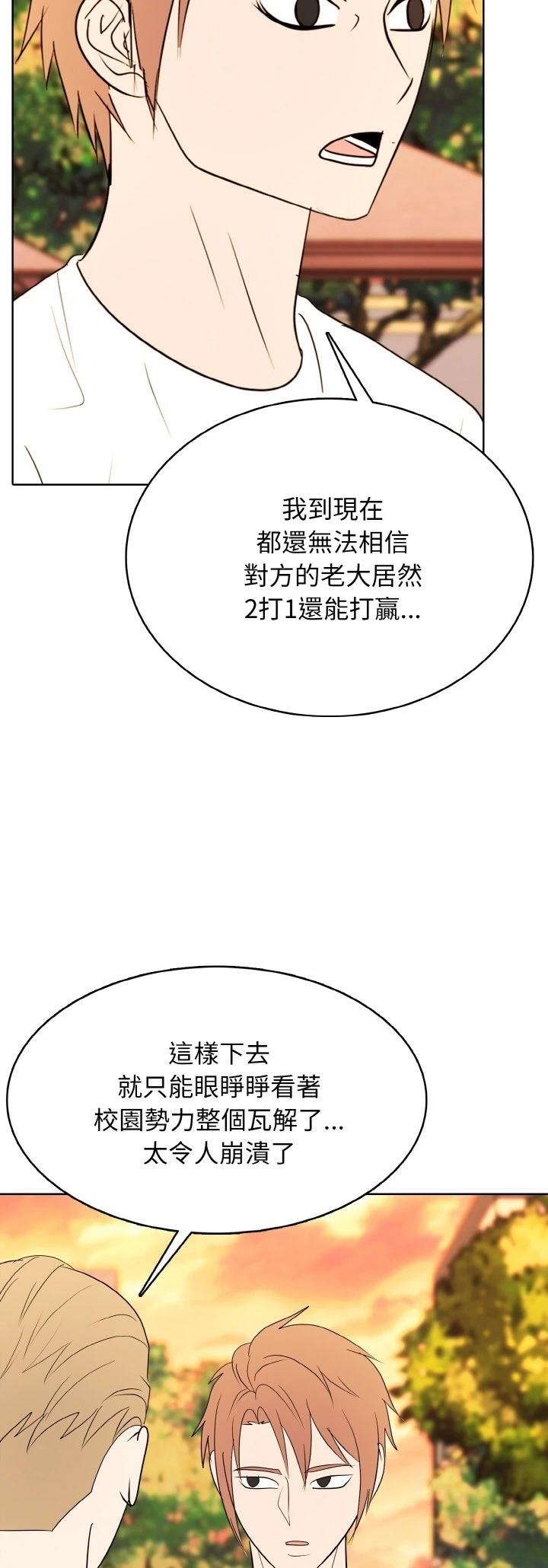 第50话18
