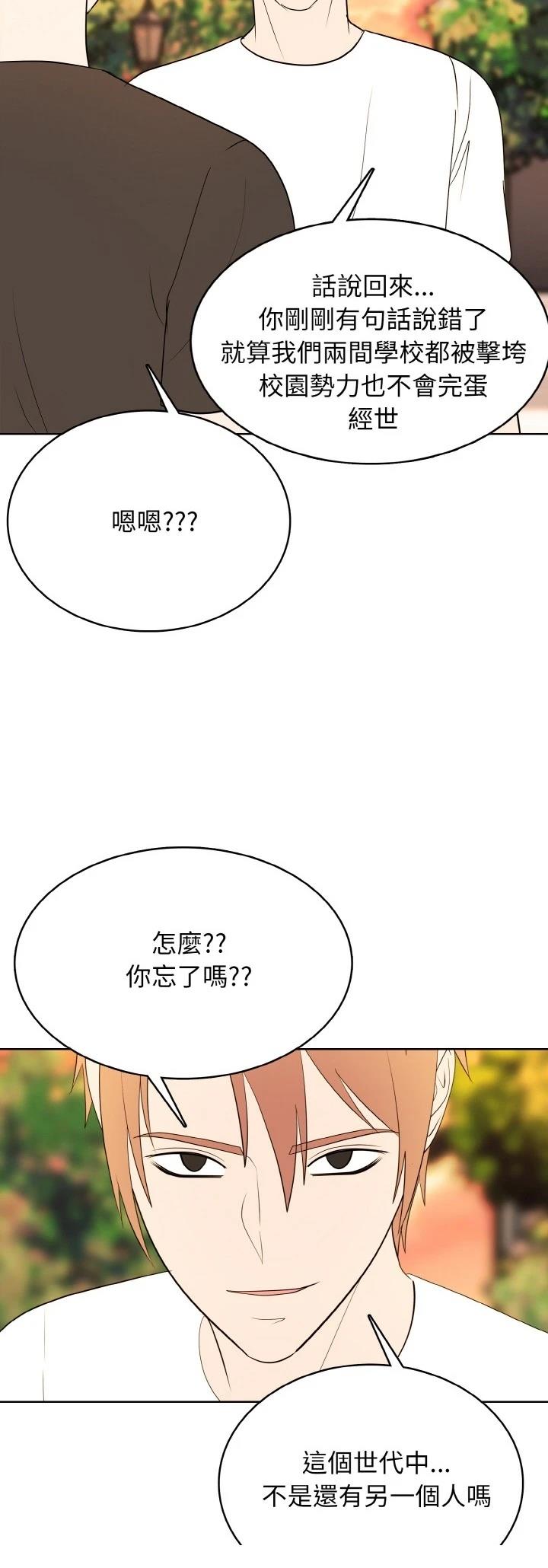 第50话19