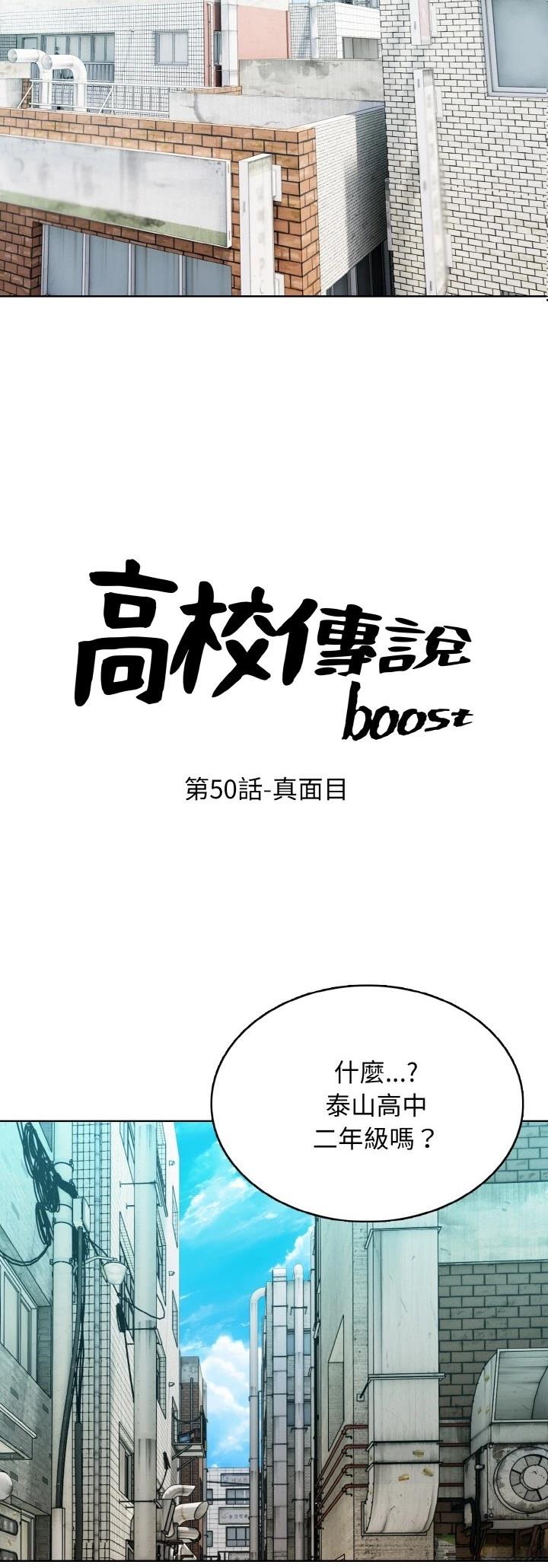 第50话2