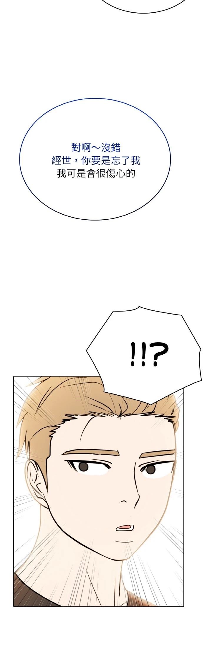 第50话20