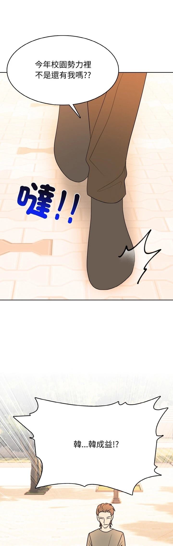 第50话21