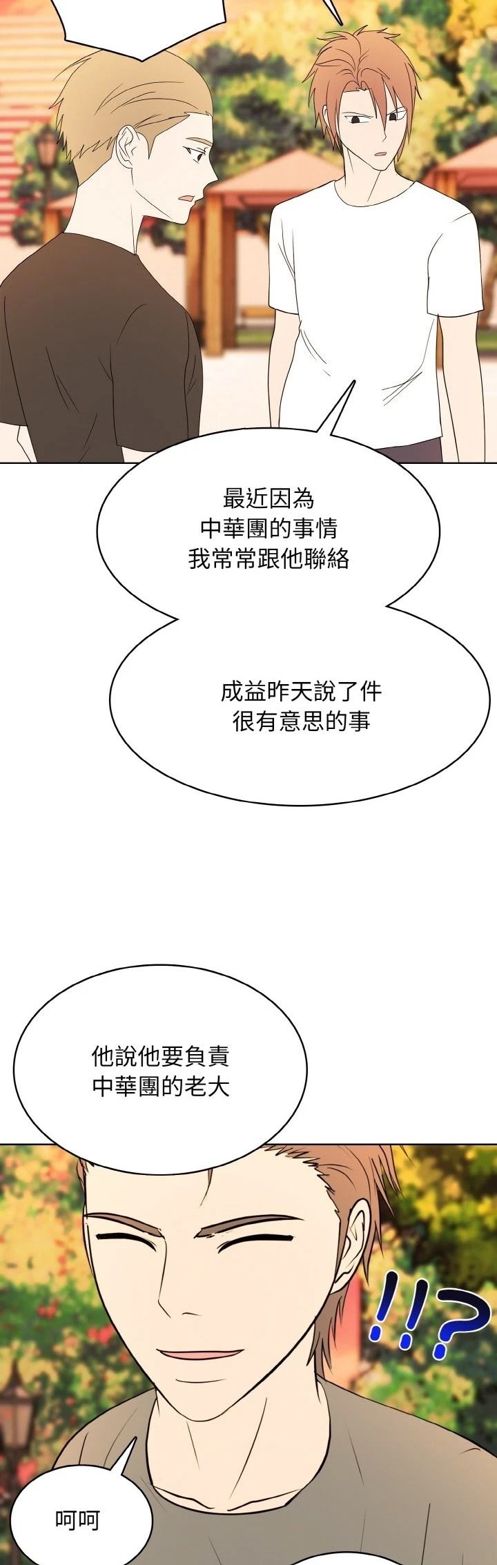第50话24