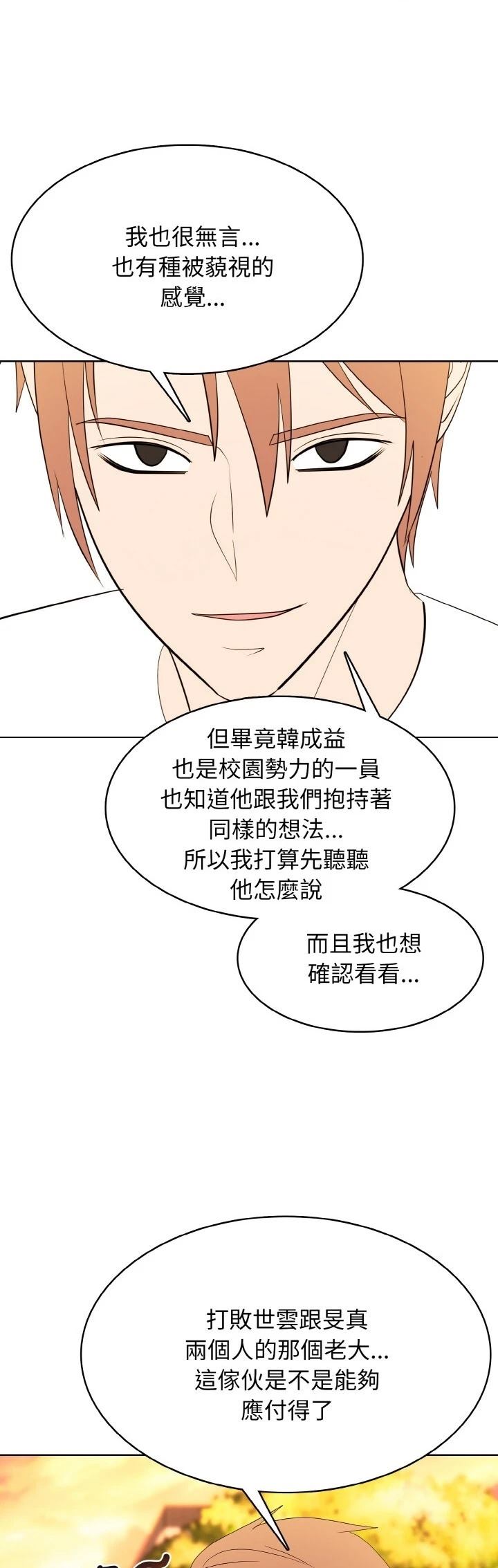 第50话26
