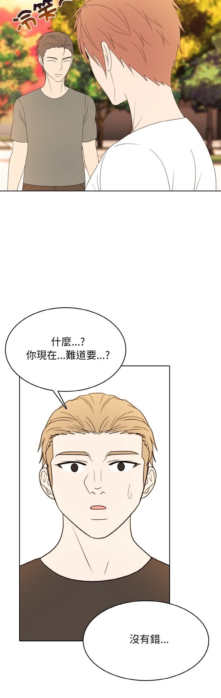 第50话27
