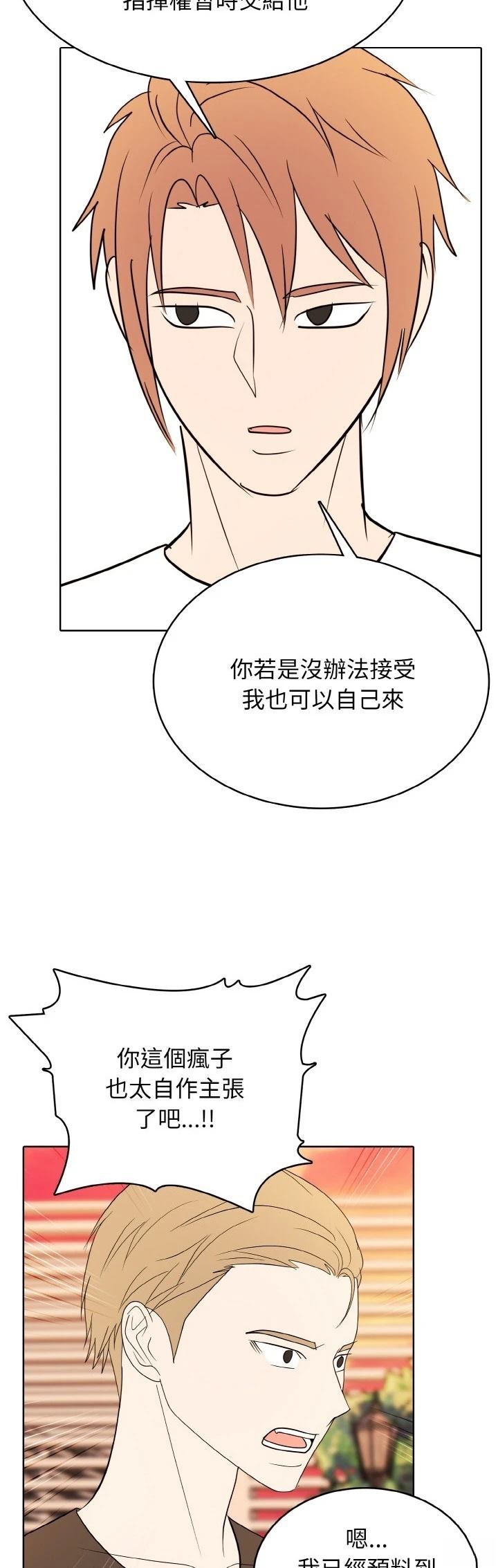 第50话29