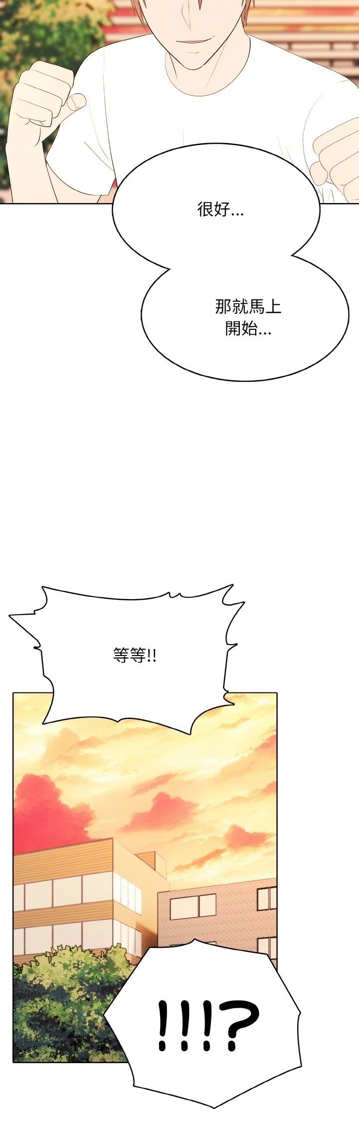 第50话32