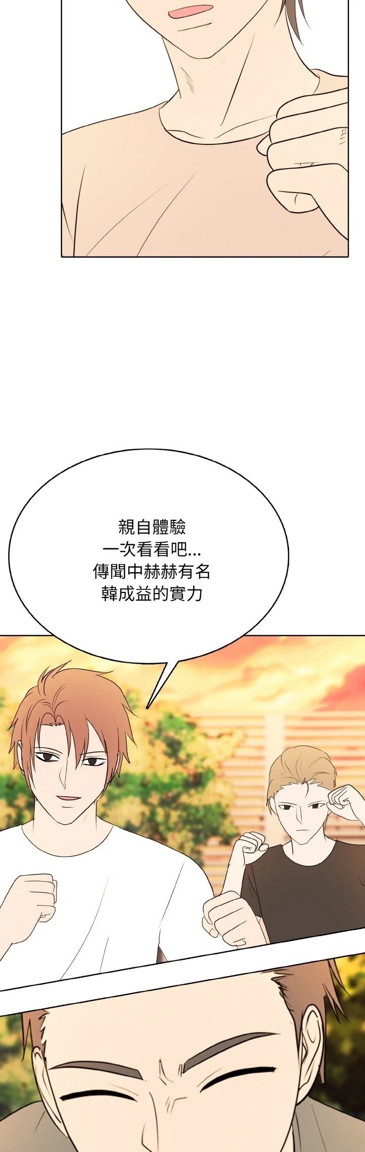 第50话35