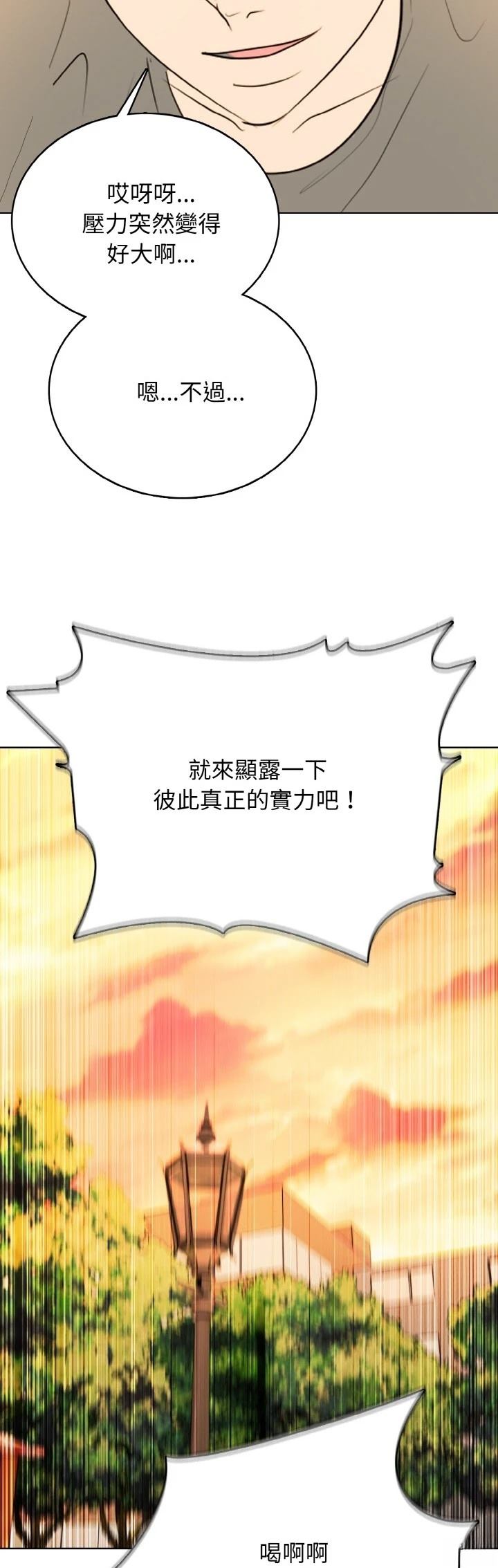 第50话36