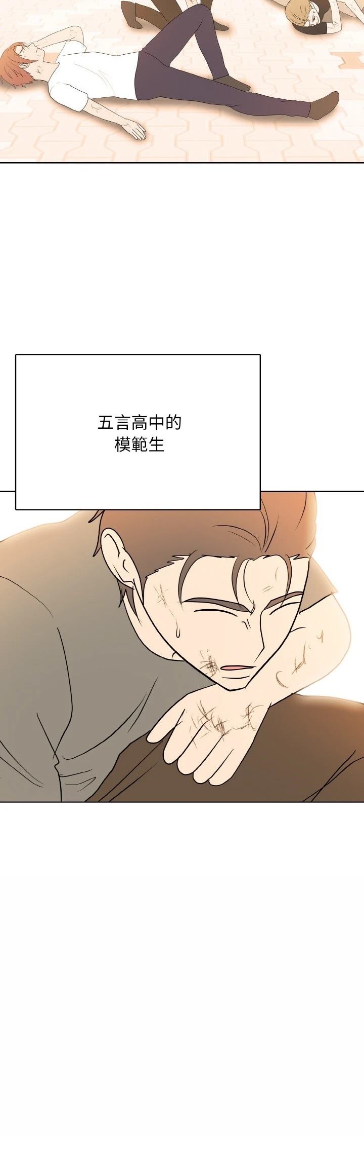 第50话39
