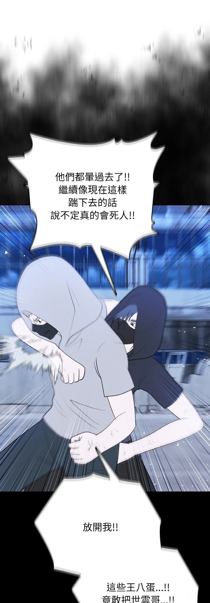 第50话4