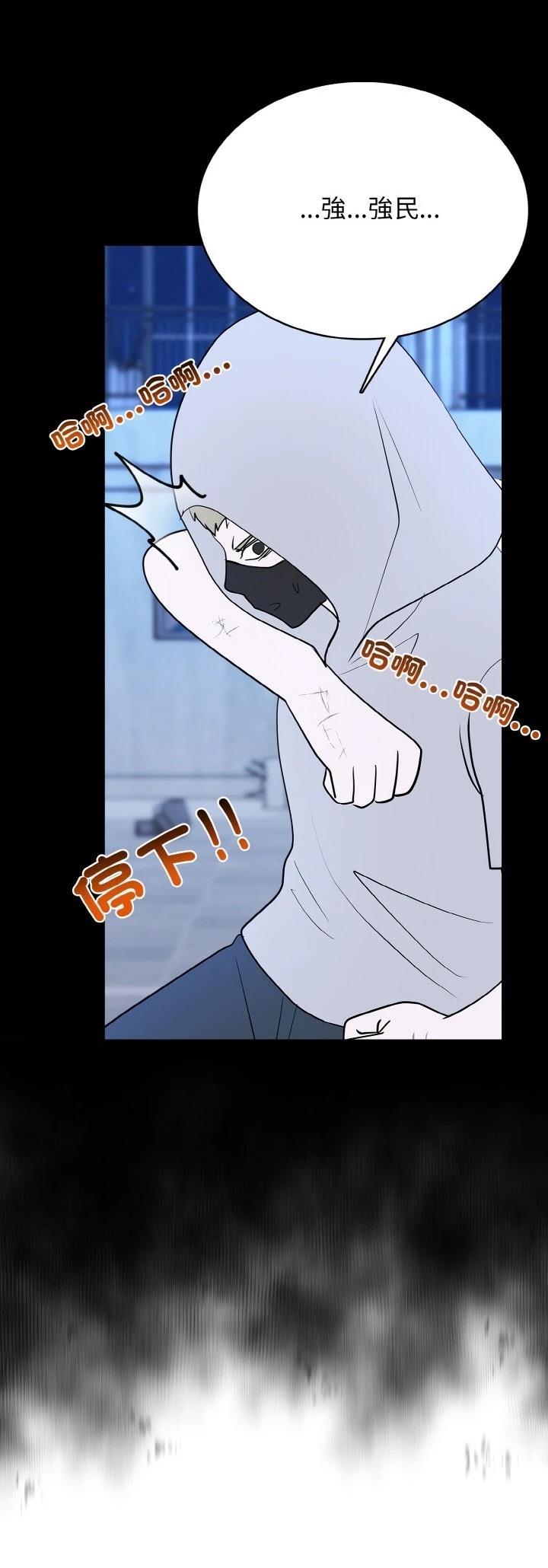 第50话6