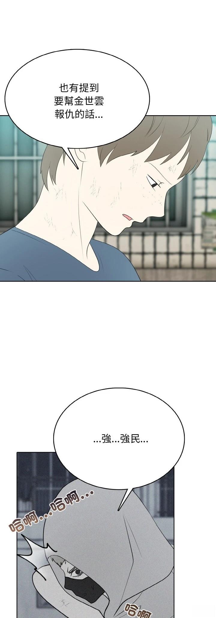 第50话7