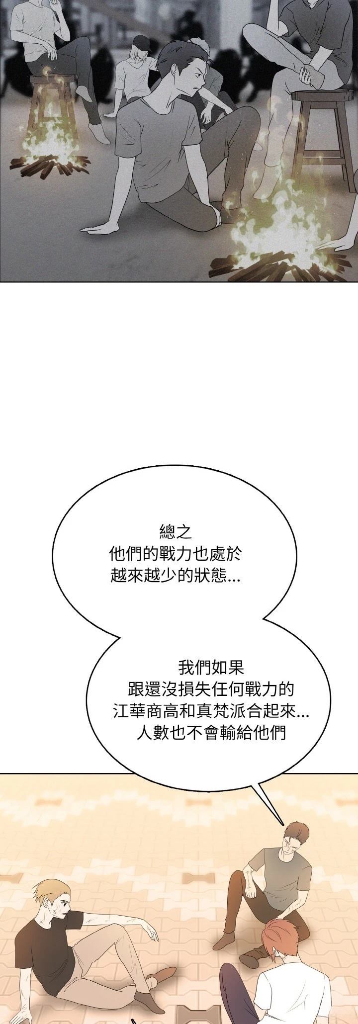 第51话10