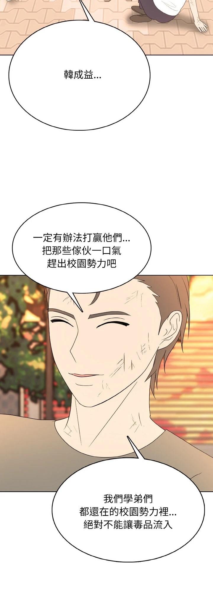 第51话11