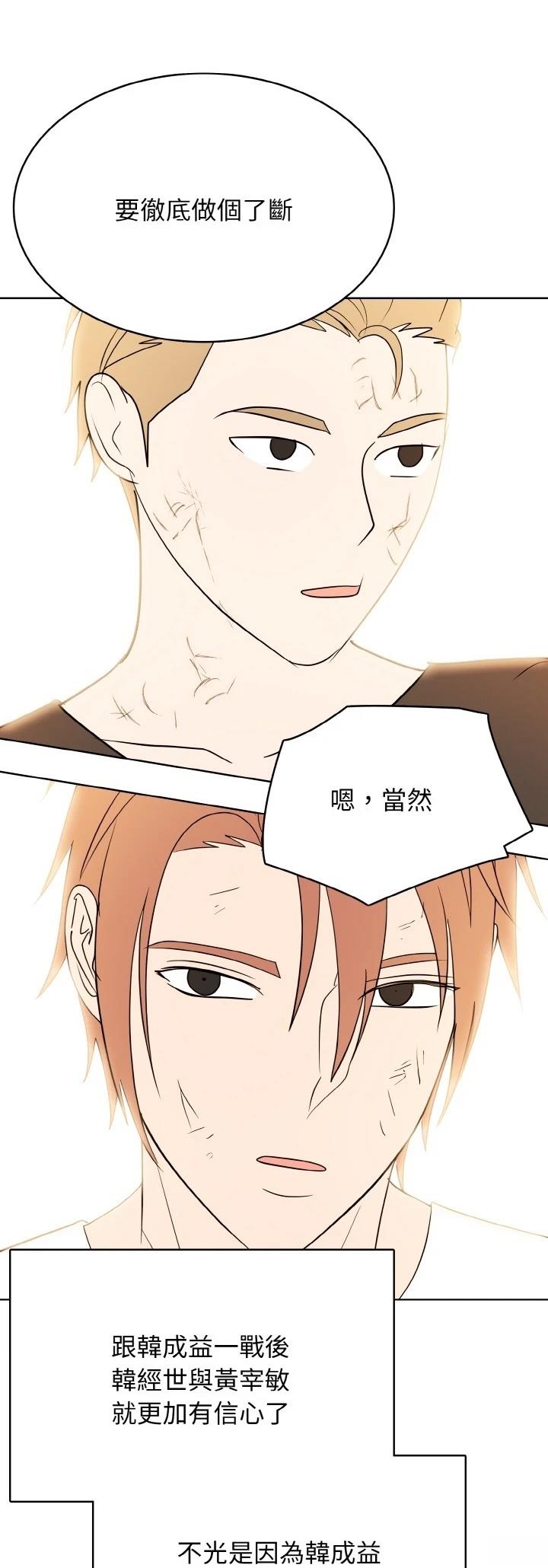 第51话12