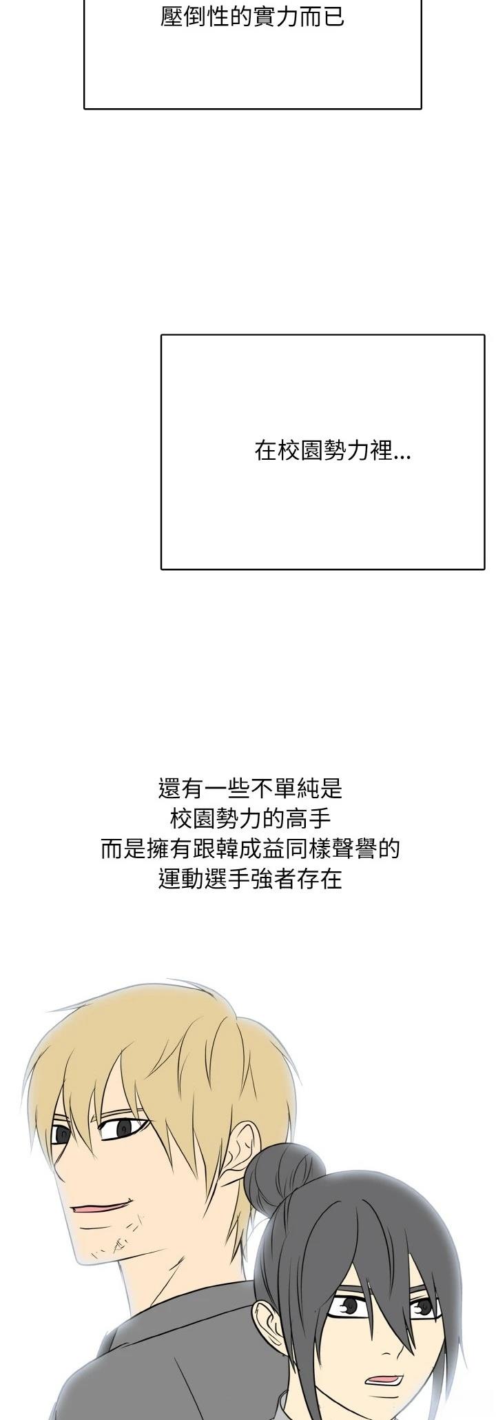 第51话13