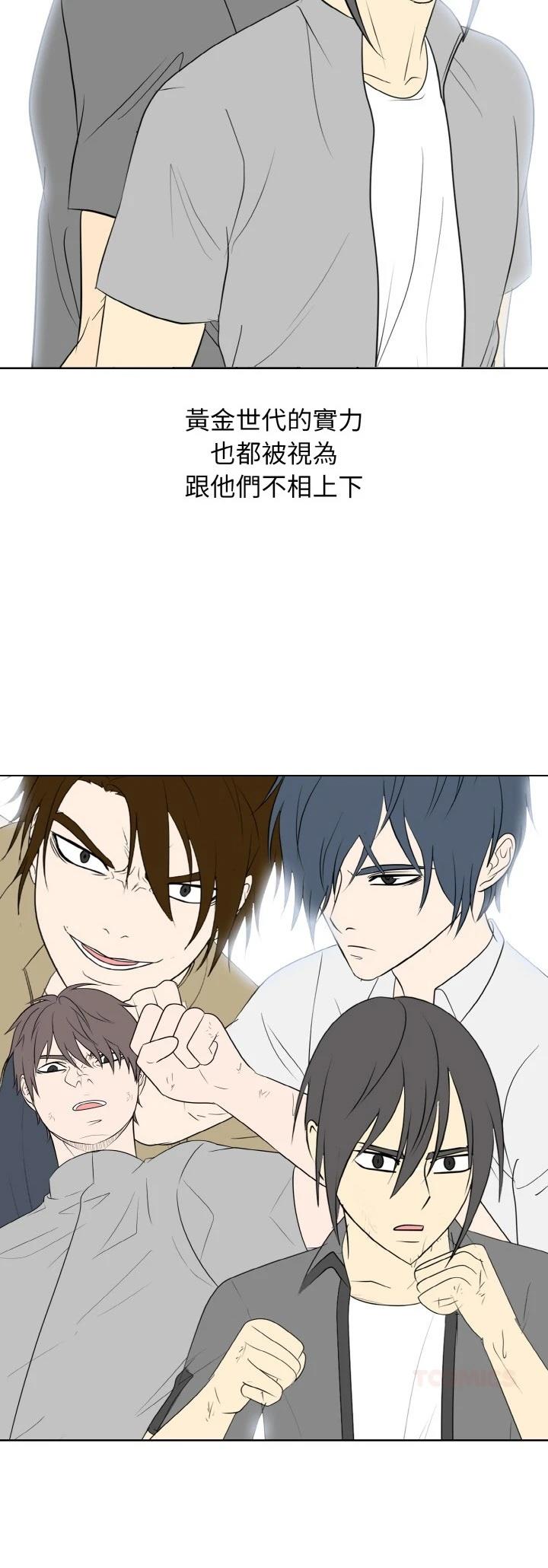 第51话14